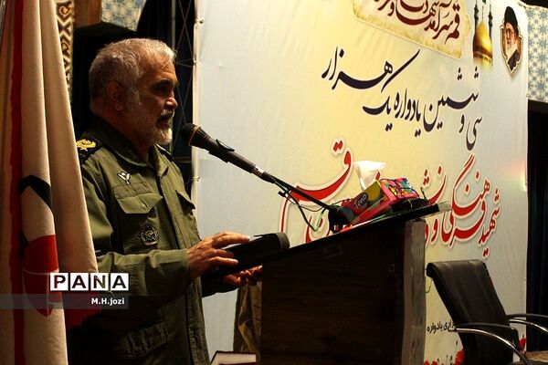 سی و ششمین یادواره شهدای فرهنگی و دانش‌آموز قم