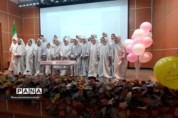 جشن عبادت دانش‌آموزان منطقه۱۲