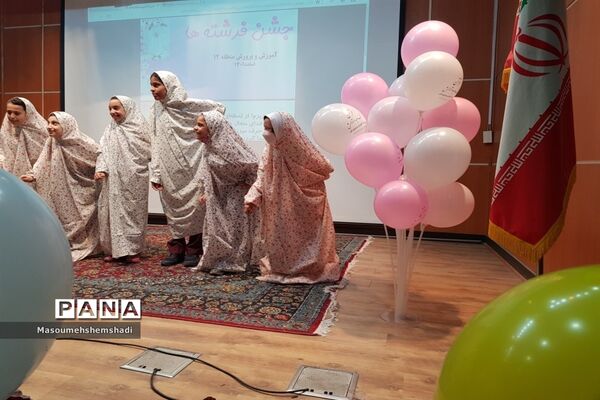 جشن عبادت دانش‌آموزان منطقه۱۲