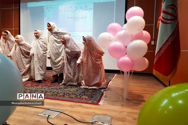 جشن عبادت دانش‌آموزان منطقه۱۲