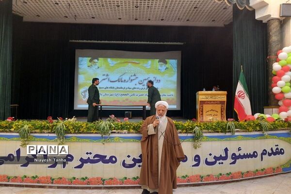 برگزاری دوازدهمین جشنواره مالک اشتر