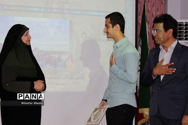 همایش صندلی داغ با افراد موفق در بوشهر