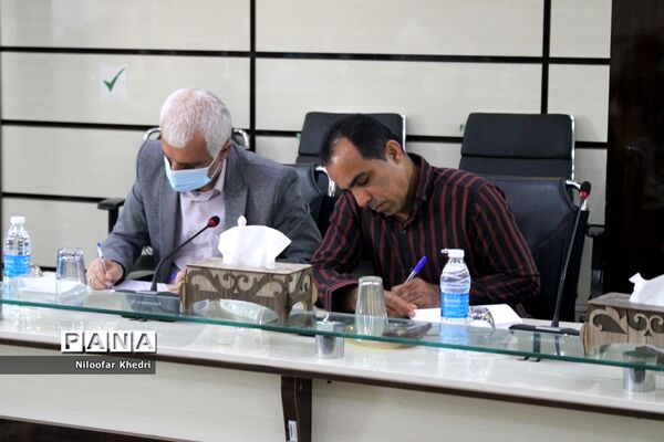 جلسه کارشناسان سنجش و ارزیابی شهرستان‌ها و مناطق استان بوشهر