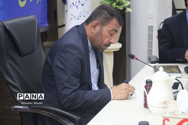 جلسه کارشناسان سنجش و ارزیابی شهرستان‌ها و مناطق استان بوشهر
