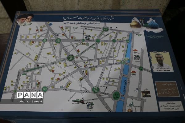 غبارروبی حرم حضرت معصومه(س) با حضور اعضای ستاد اسکان نوروزی فرهنگیان