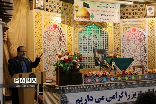 غبارروبی حرم حضرت معصومه(س) با حضور اعضای ستاد اسکان نوروزی فرهنگیان