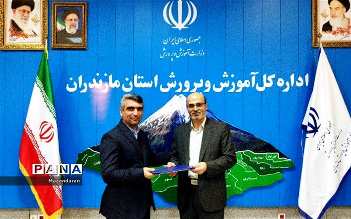 معاون پرورشی و فرهنگی آموزش و پرورش مازندران منصوب شد