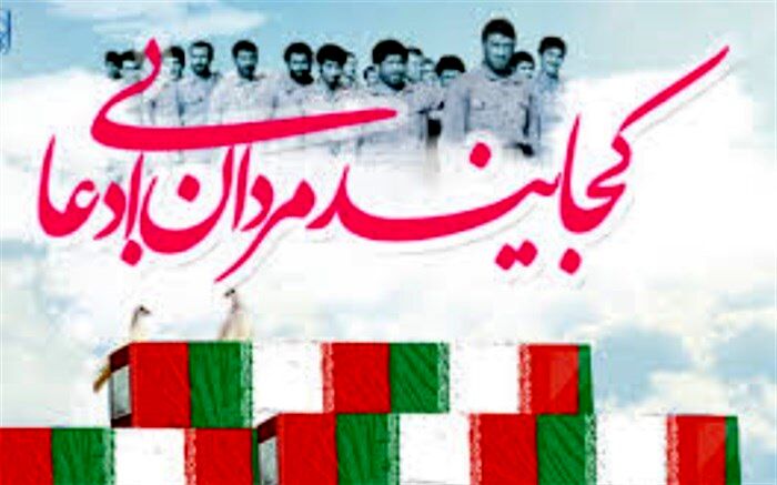 ای شهیدان عشق مدیون شماست/کلیپ