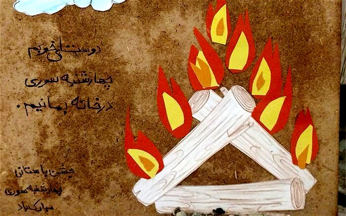 پویش ملی «هر دانش‌آموز، یک سفیر سلامت» روشی جذاب برای چهارشنبه‌سوری بی‌خطر و خلاقانه است