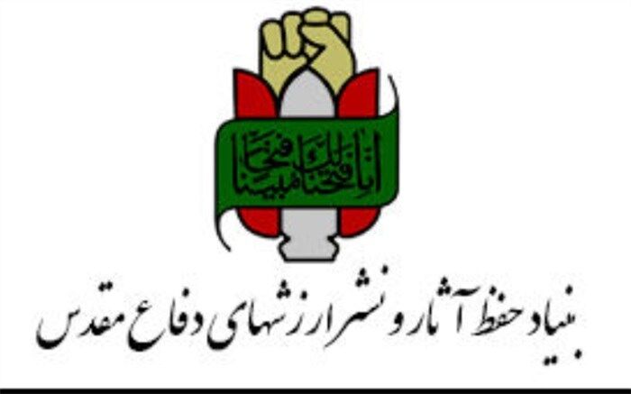 شهیدان ‌مشعل هدایت و بصیرت آیندگان به‌ویژه نسل‌های جوان و نوجوان میهن اسلامی شدند