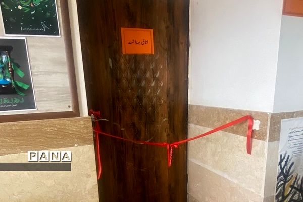افتتاح اتاق بهداشت در مدرسه مهرآفرین رودهن