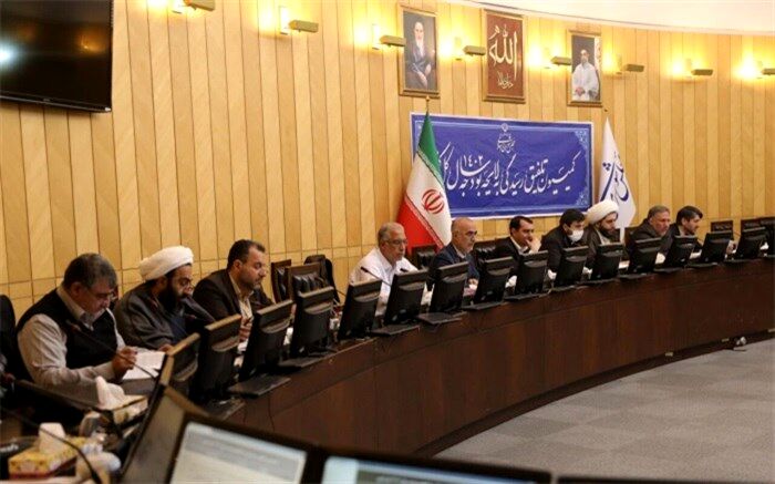رفع ایرادات شورای نگهبان به بودجه ۱۴۰۲ در کمیسیون تلفیق