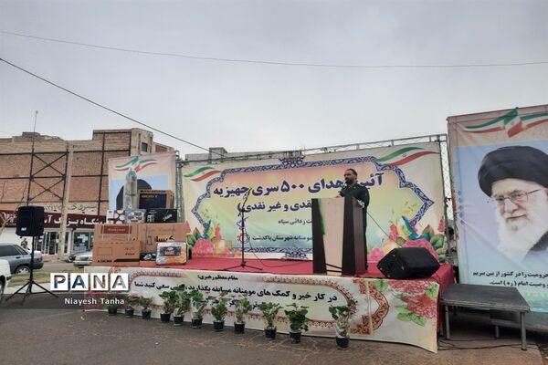 اهدای 500 سری جهزیه به زوجین در پاکدشت