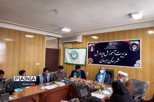 برگزاری نشست ماهانه مجلس دانش‌آموزی شهرستان بهبهان