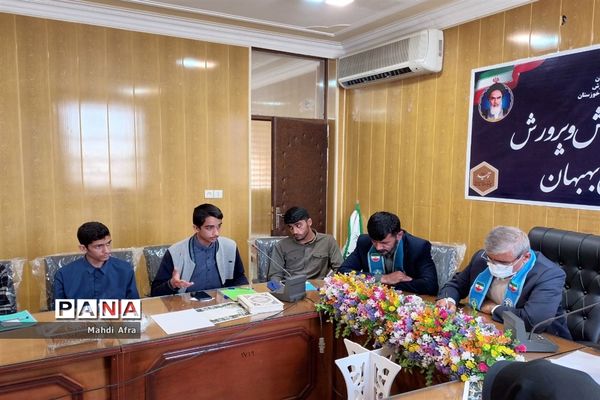 برگزاری نشست ماهانه مجلس دانش‌آموزی شهرستان بهبهان