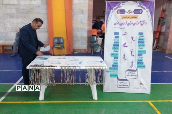 برگزاری سی و نهمین دوره مسابقات قهرمانی ورزشی دانش‌آموزان خراسان رضوی