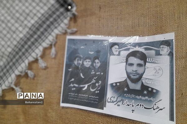 مراسم روز بزرگداشت شهدا در دبستان مهرآیین بهارستان ۲