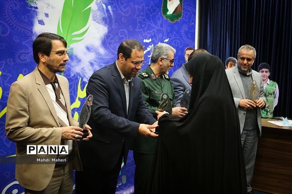 اختتامیه هفدهمین جشنواره علمی پژوهشی فرهنگیان