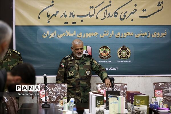 اعزام کاروان کتاب «یاد یار مهربان» ارتش