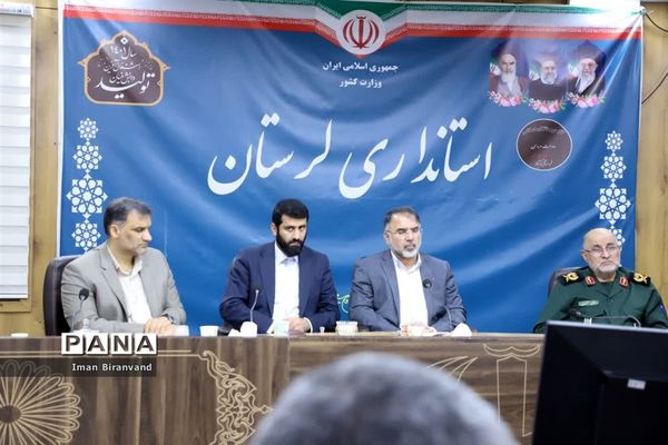 جلسه کارگروه بسیج سازندگی استان لرستان