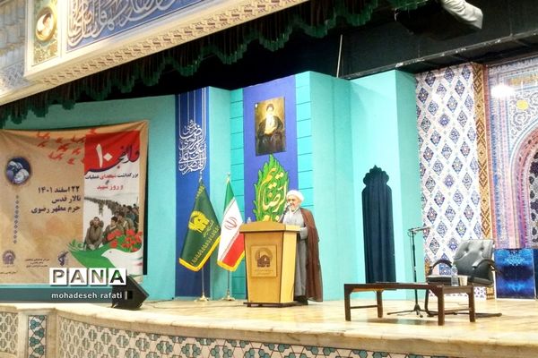مراسم بزرگداشت شهدای عملیات والفجر ۱۰ و روز شهید در حرم مطهر رضوی
