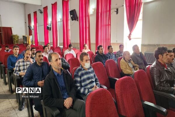 نشست توجیهی چهارشنبه سوری بی خطر ویژه سرایداران مدارس ناحیه یک بهارستان