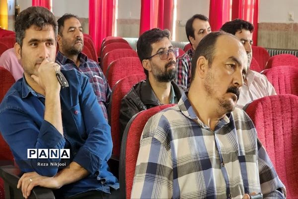 نشست توجیهی چهارشنبه سوری بی خطر ویژه سرایداران مدارس ناحیه یک بهارستان