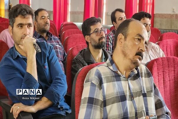 نشست توجیهی چهارشنبه سوری بی خطر ویژه سرایداران مدارس ناحیه یک بهارستان