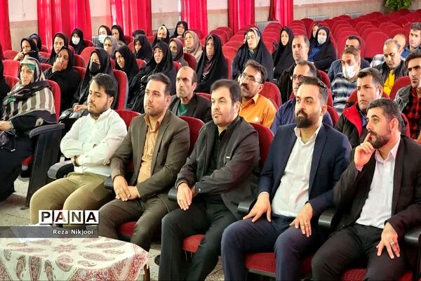 نشست توجیهی چهارشنبه سوری بی خطر ویژه سرایداران مدارس ناحیه یک بهارستان