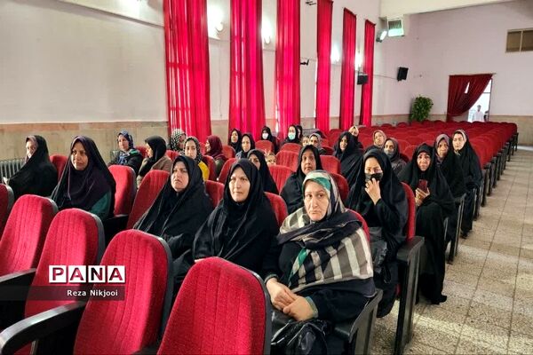 نشست توجیهی چهارشنبه سوری بی خطر ویژه سرایداران مدارس ناحیه یک بهارستان