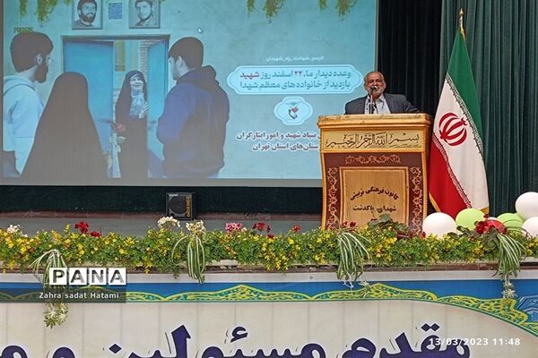 تکریم خانواده‌های شهدای پاکدشت به‌مناسبت بزرگداشت روز شهدا