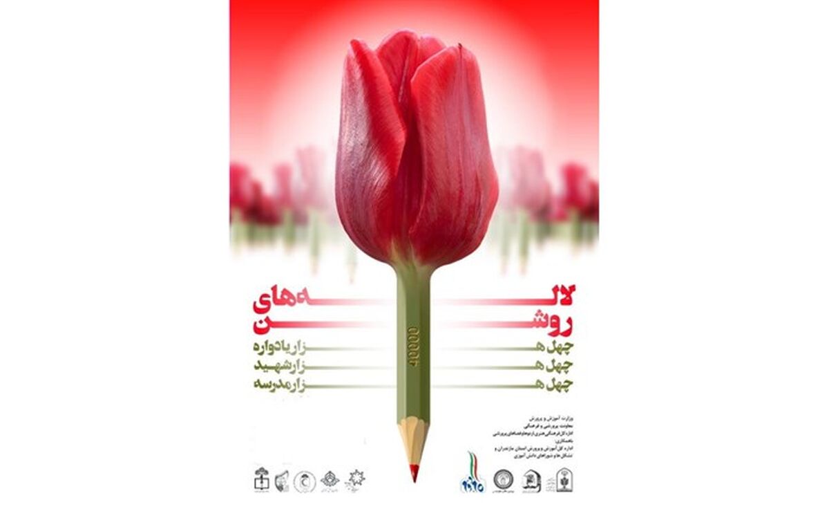 حضور دو گلوگاهی در جمع برترین‌های جشنواره لاله‌های روشن
