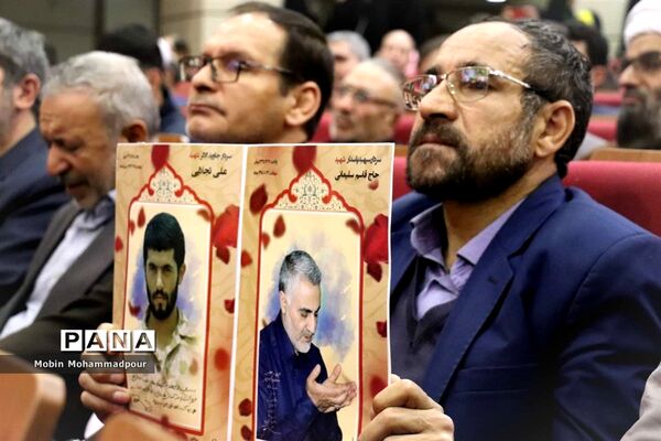 آیین بزرگداشت روز شهدا و گرامیداشت یاد و خاطره سردار مهدی باکری