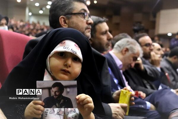 آیین بزرگداشت روز شهدا و گرامیداشت یاد و خاطره سردار مهدی باکری