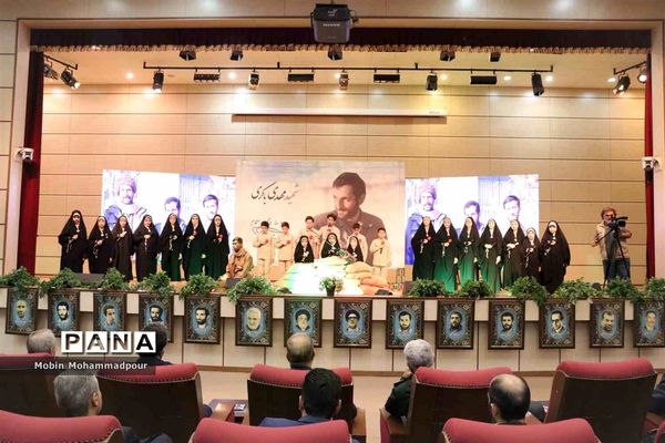 آیین بزرگداشت روز شهدا و گرامیداشت یاد و خاطره سردار مهدی باکری