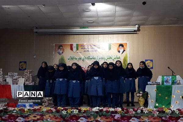 تجلیل از عوامل اجرایی مدرسه انقلاب در شادگان