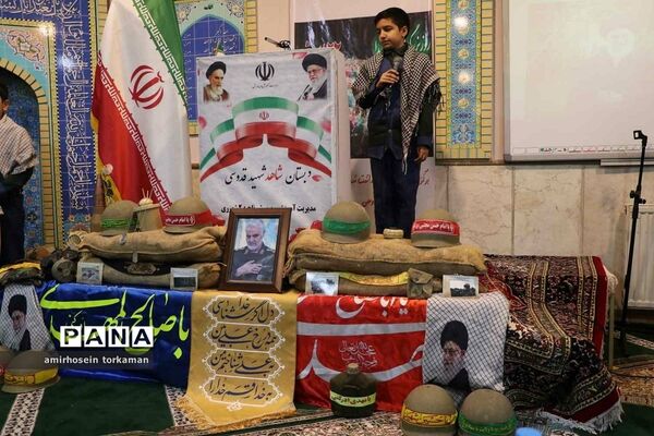 برگزاری مراسم بزرگداشت شهدا درمدرسه شهید قدوسی آموزش و پرورش ناحیه دو شهرری
