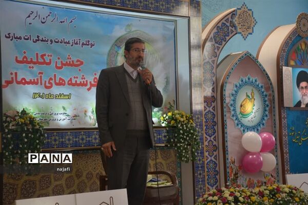جشن تکلیف دختران فاطمی شهرستان خمینی شهر