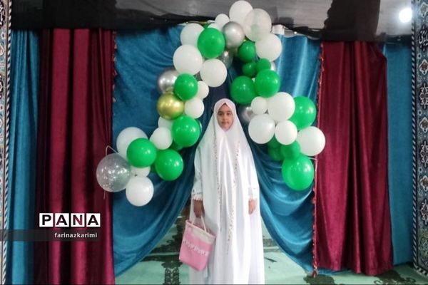 برگزاری آیین نمادین جشن تکلیف دختران پایه سوم شهرستان فیروزکوه