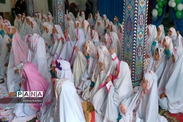 برگزاری آیین نمادین جشن تکلیف دختران پایه سوم شهرستان فیروزکوه