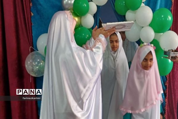 برگزاری آیین نمادین جشن تکلیف دختران پایه سوم شهرستان فیروزکوه