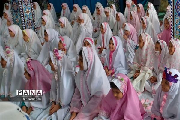 برگزاری آیین نمادین جشن تکلیف دختران پایه سوم شهرستان فیروزکوه