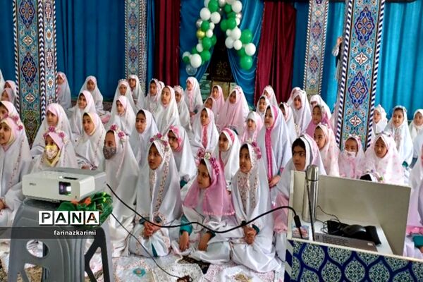 برگزاری آیین نمادین جشن تکلیف دختران پایه سوم شهرستان فیروزکوه