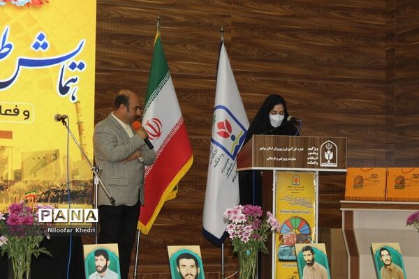 همایش طلایه‌داران تربیت آموزش و پرورش استان بوشهر
