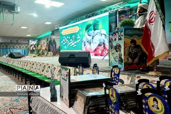 یادواره شهدای جهاد سازندگی در تربت جام