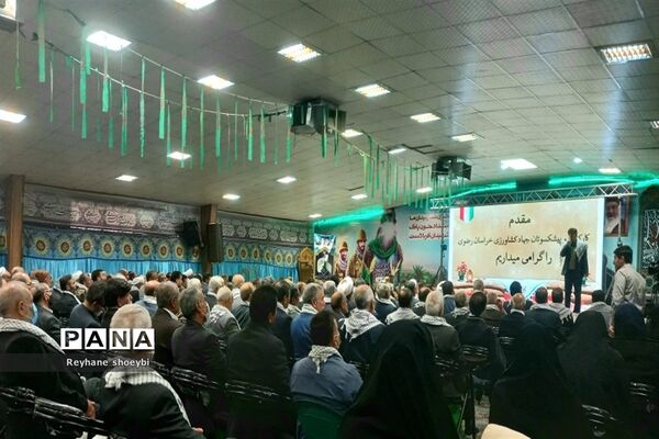 یادواره شهدای جهاد سازندگی در تربت جام