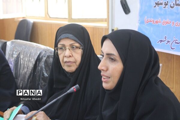 کارگاه آموزشی توانمند‌سازی کارشناسان ارزیابی عملکرد و پاسخگویی به شکایات آموزش و پرورش استان بوشهر