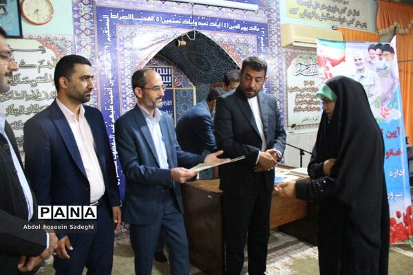 آیین تجلیل از همکاران خانواده معزز شهدای اداره‌کل آموزش و پرورش استان بوشهر