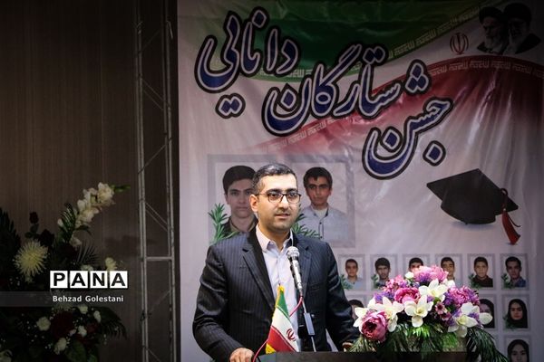 تجلیل از رتبه‌های برتر کنکور 1401 ارومیه