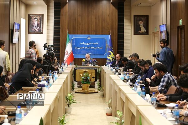 نشست خبری رئیس کمیته امداد